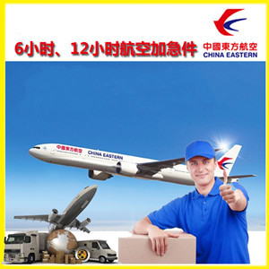 林芝米林航空货运公司谈空运的四大作用是什么